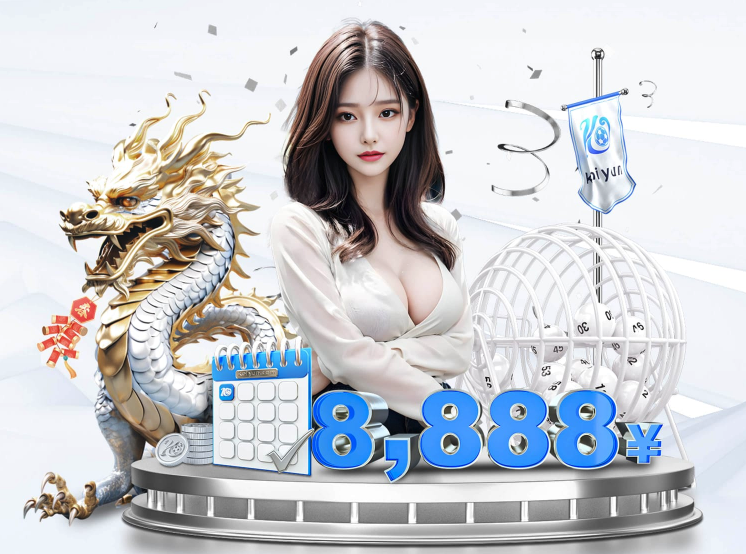 开·云官方网站入口